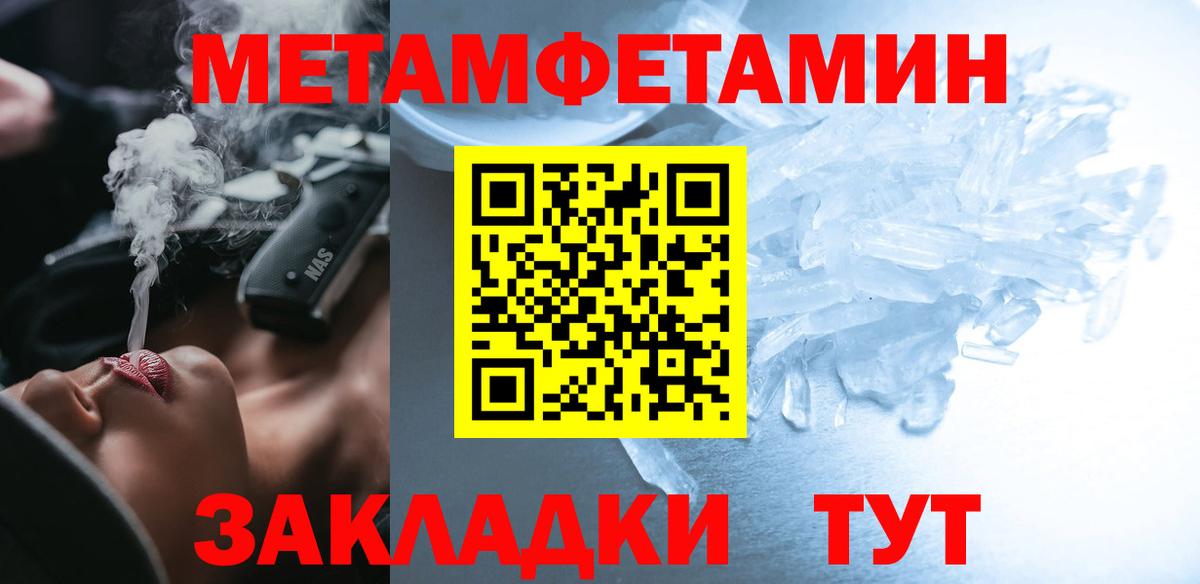 Amphetamine Розовый Дивногорск