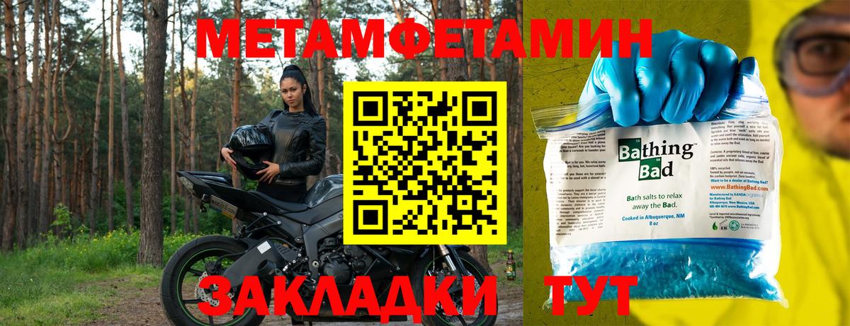 Amphetamine Premium  АМФ  Дивногорск  Вход с VPN  АМФЕТАМИН 