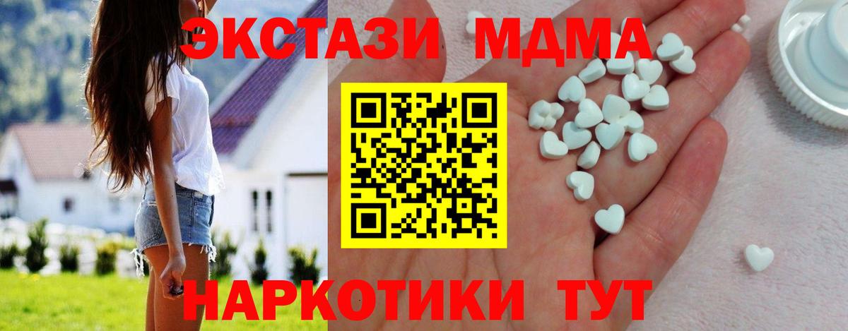 как найти наркотики  Экстази бентли  Дивногорск  Вход с VPN  Ecstasy VHQ 