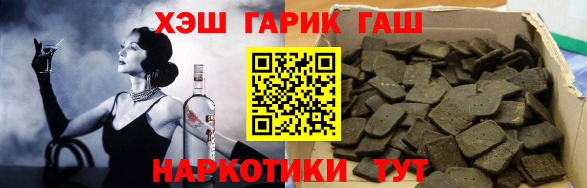 ГАШИШ AMNESIA HAZE  Вход с VPN  Дивногорск 