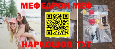 эйфоретик Кунгур
