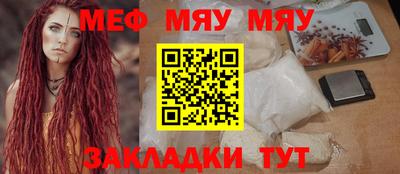 эйфоретик Кунгур