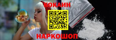 эйфоретик Кунгур