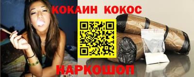 эйфоретик Кунгур