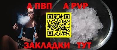 a pvp Кумертау