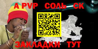 a pvp Кумертау