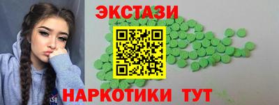 эйфоретик Кунгур