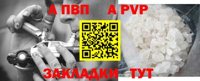 a pvp Кумертау