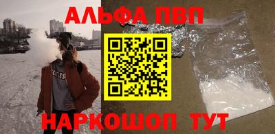 a pvp Кумертау