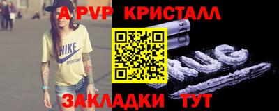 эйфоретик Кунгур