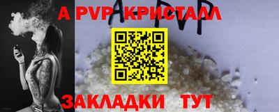 a pvp Кумертау