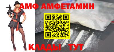 эйфоретик Кунгур