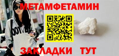 эйфоретик Кунгур