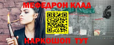эйфоретик Кунгур
