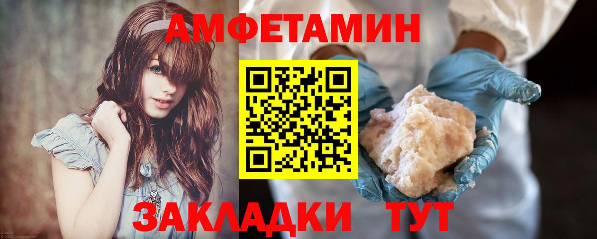 Дивногорск  Метамфетамин Methamphetamine  Вход с VPN 